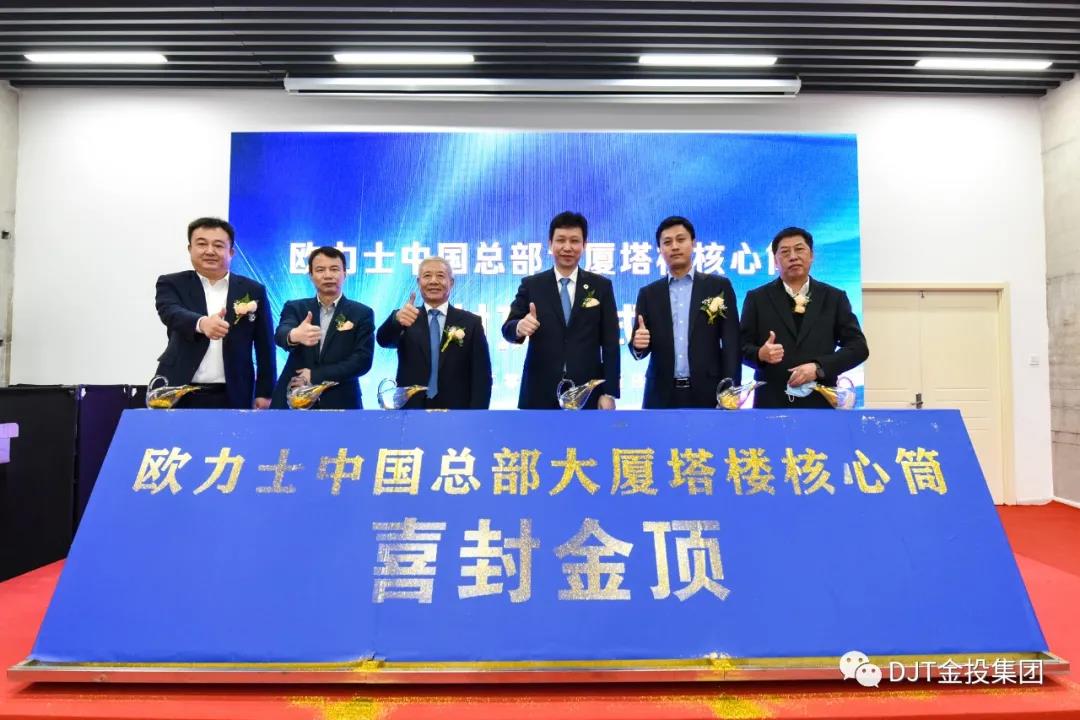 37000Cm威尼斯(中国)有限公司-官方网站